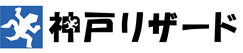 神戸リザード