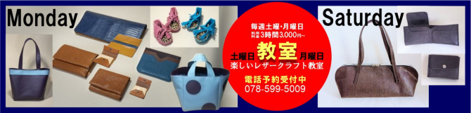 教室